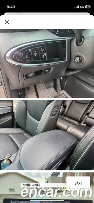 Genesis GV70 2023