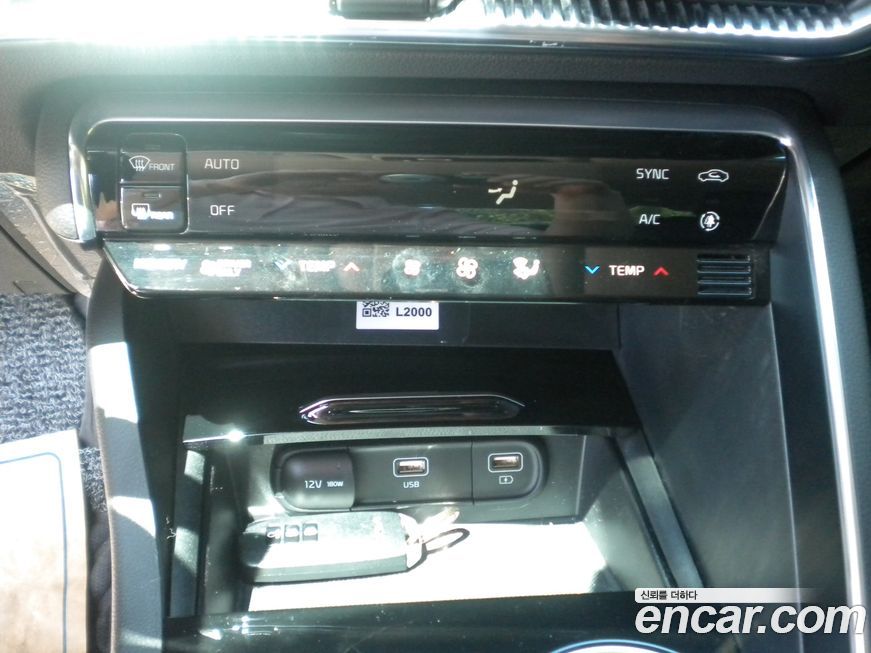 Kia K5 2023