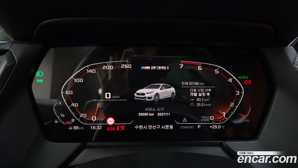 BMW 2-Series 2021