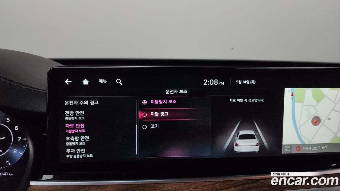 Kia K9 2023