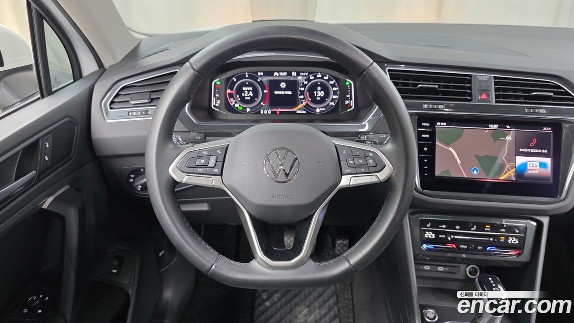 Volkswagen Tiguan 2023