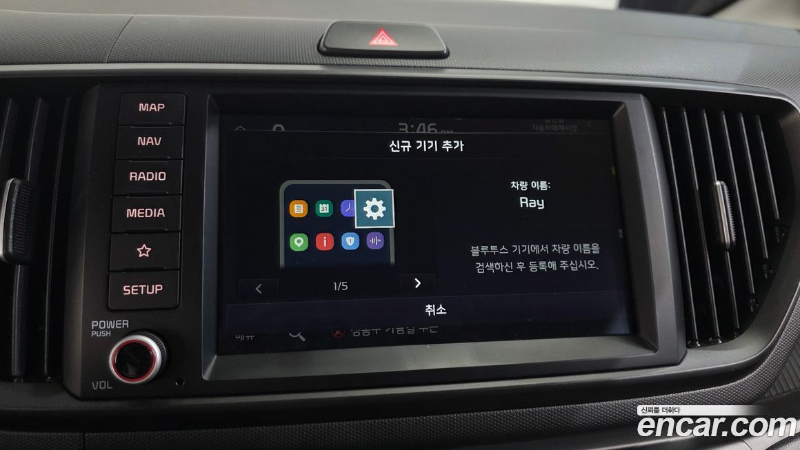 Kia RAY 2023