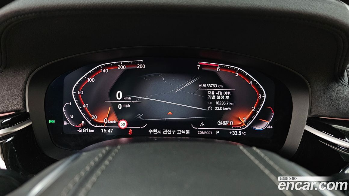 BMW 5-Series 2020