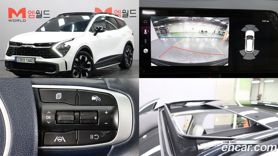 Kia Sportage 2023