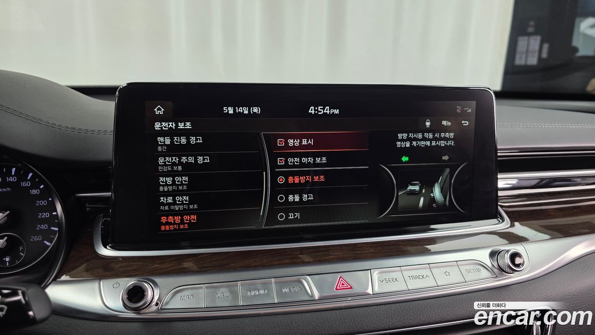 Kia K9 2021