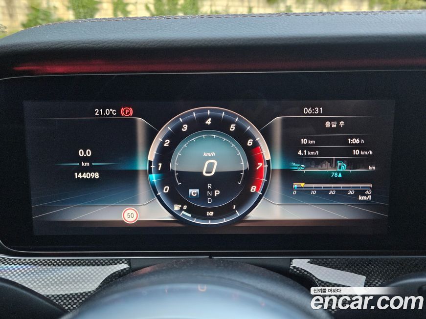 Mercedes-Benz E-Class 2018