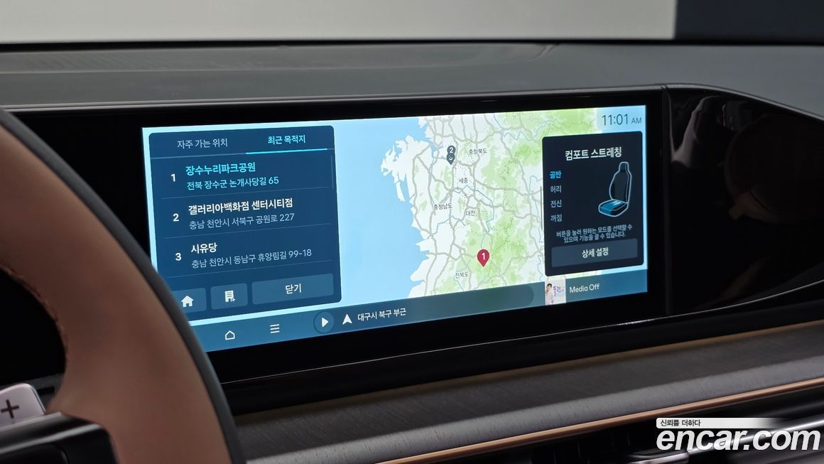Hyundai Grandeur 2024