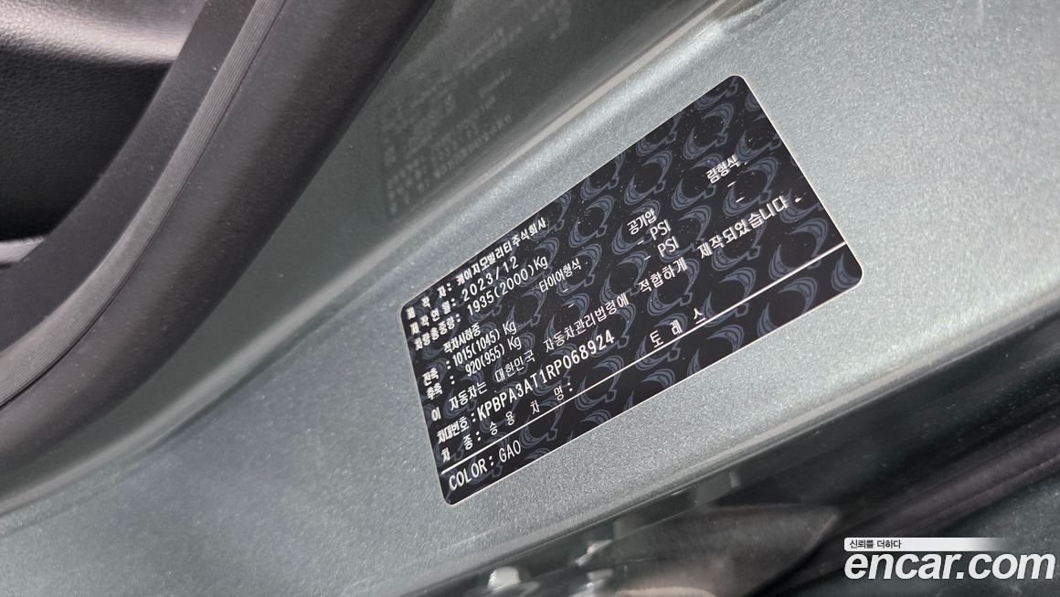 KG_Mobility_Ssangyong Torres 2024