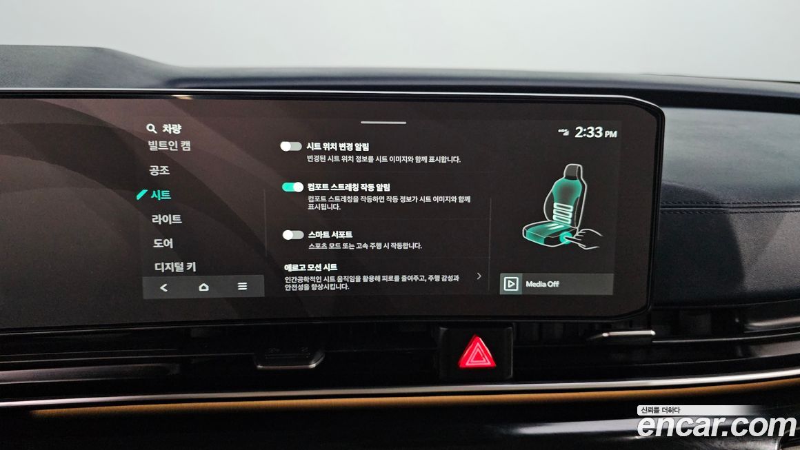 Kia Canival 2026