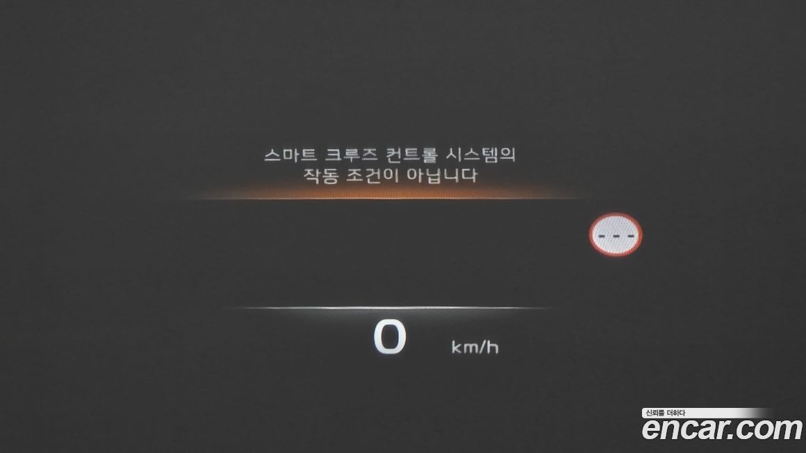 Kia K8 2023
