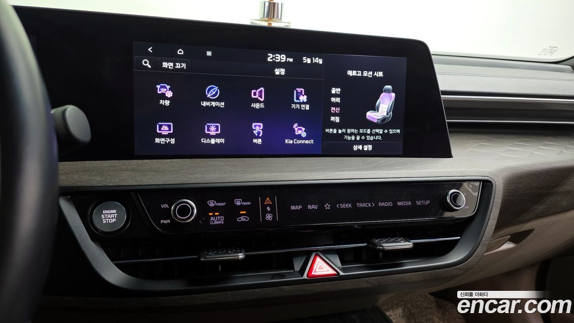 Kia K8 2023