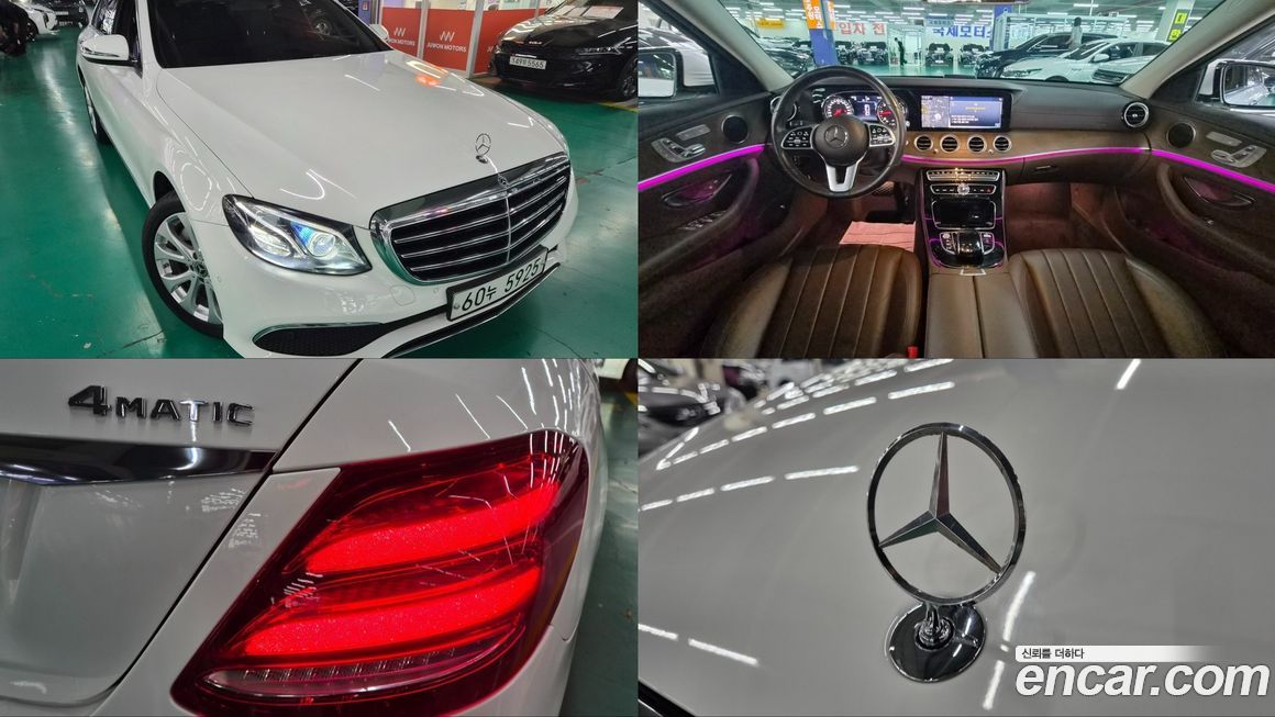 Mercedes-Benz E-Class 2019
