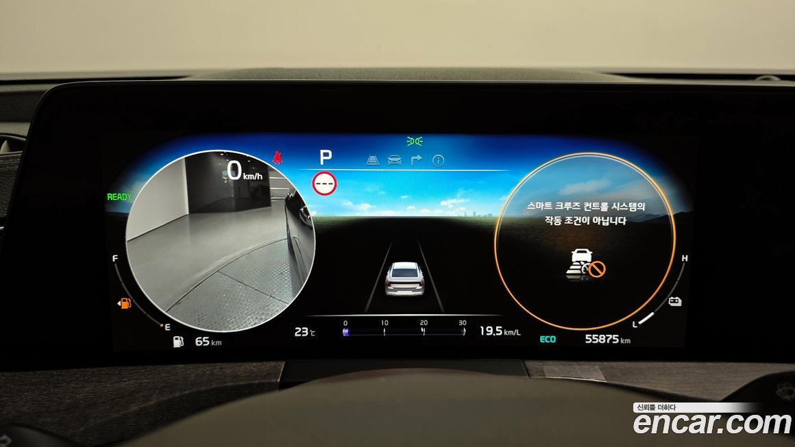 Kia K8 2023