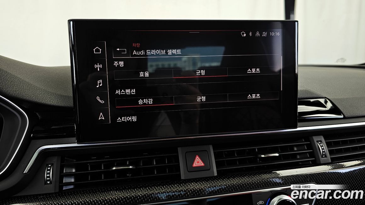 Audi S4 2023