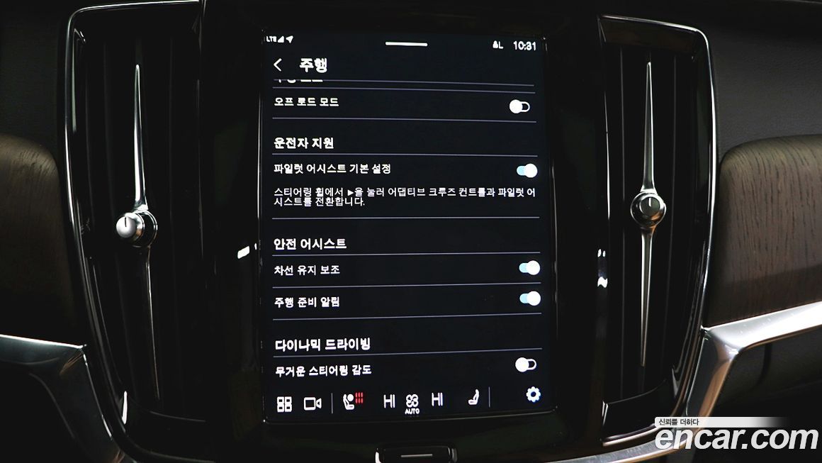 Volvo V90 2024