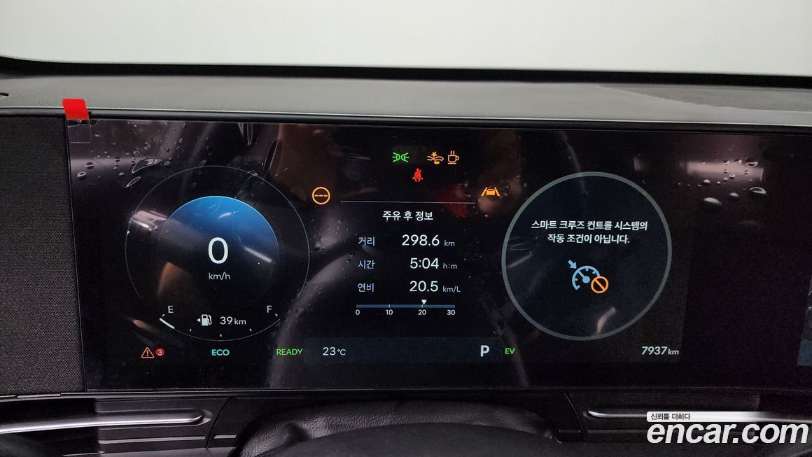 Hyundai Kona 2026
