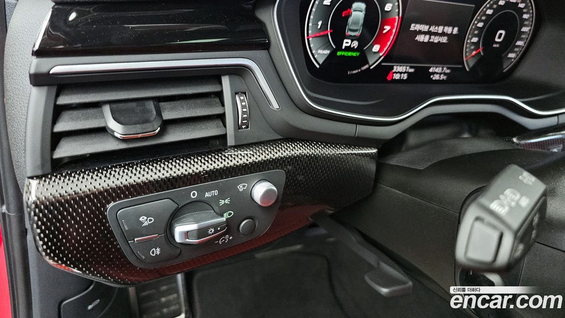 Audi S4 2023