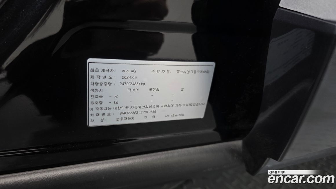 Audi Q4 e-tron 2025