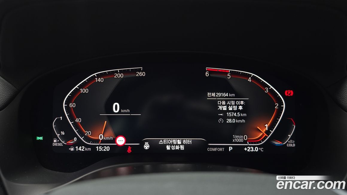BMW X4 2021