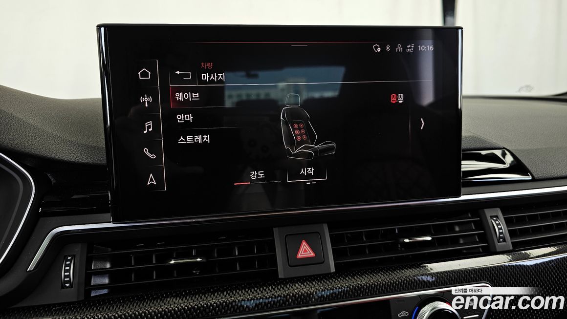 Audi S4 2023