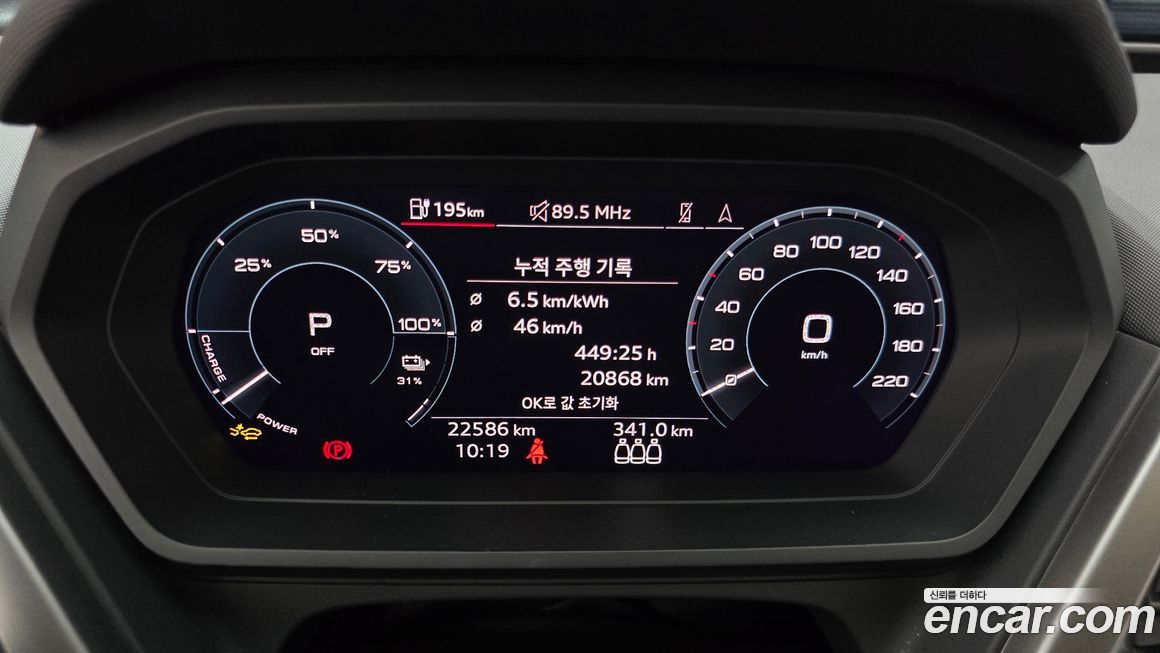 Audi Q4 e-tron 2025