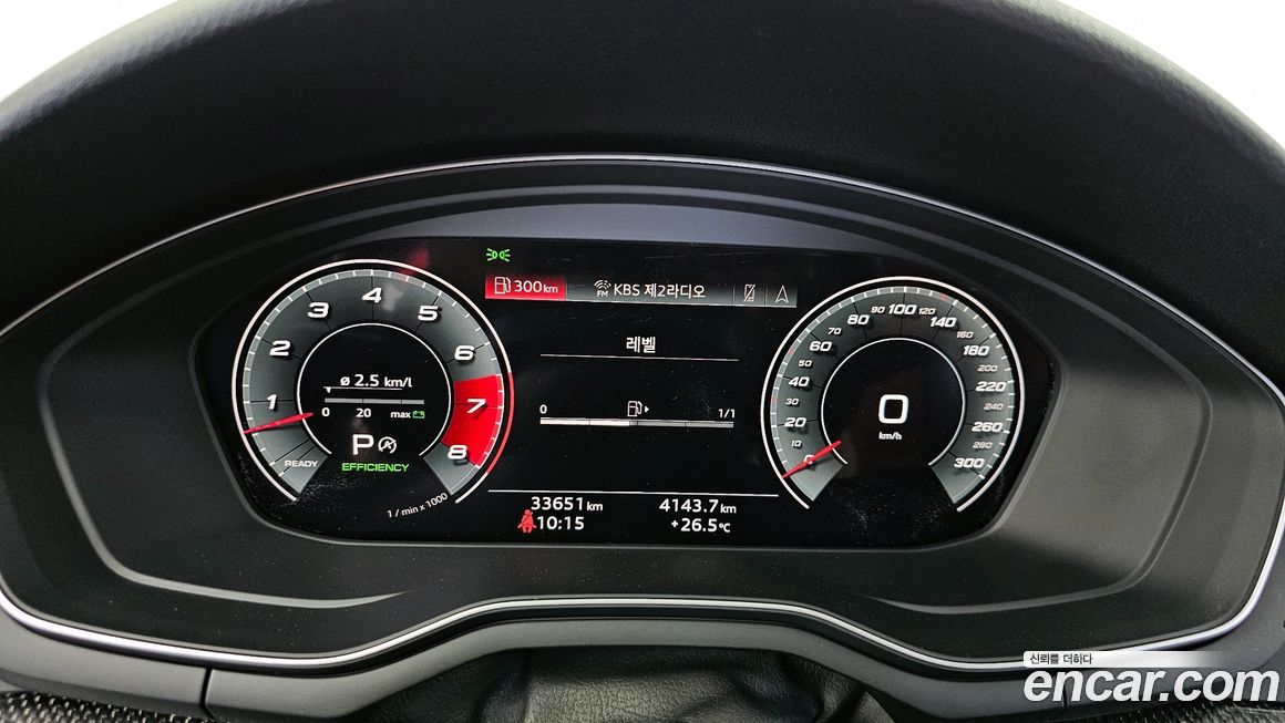 Audi S4 2023