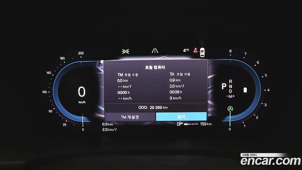 Volvo V90 2024