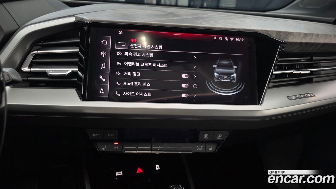 Audi Q4 e-tron 2025