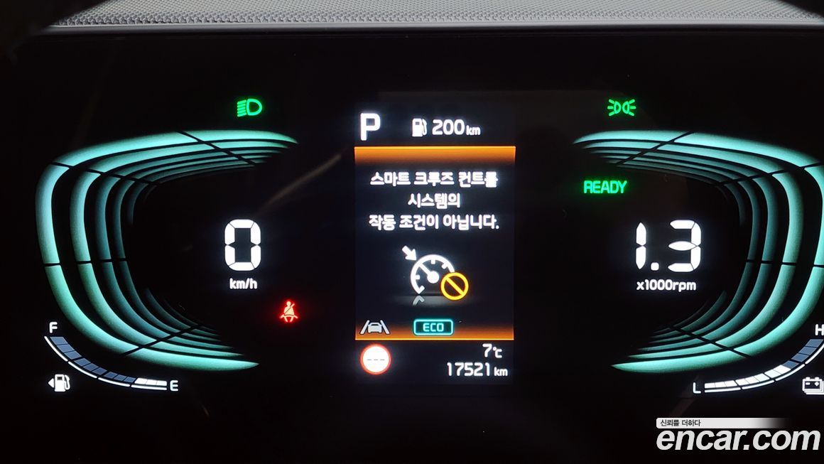 Kia Niro 2026