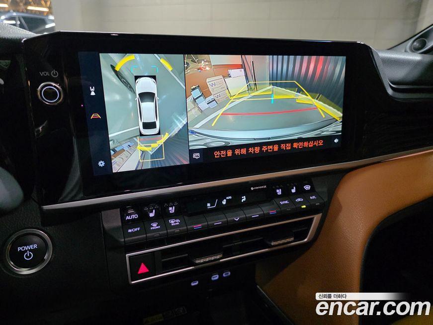 Toyota Camry 2025