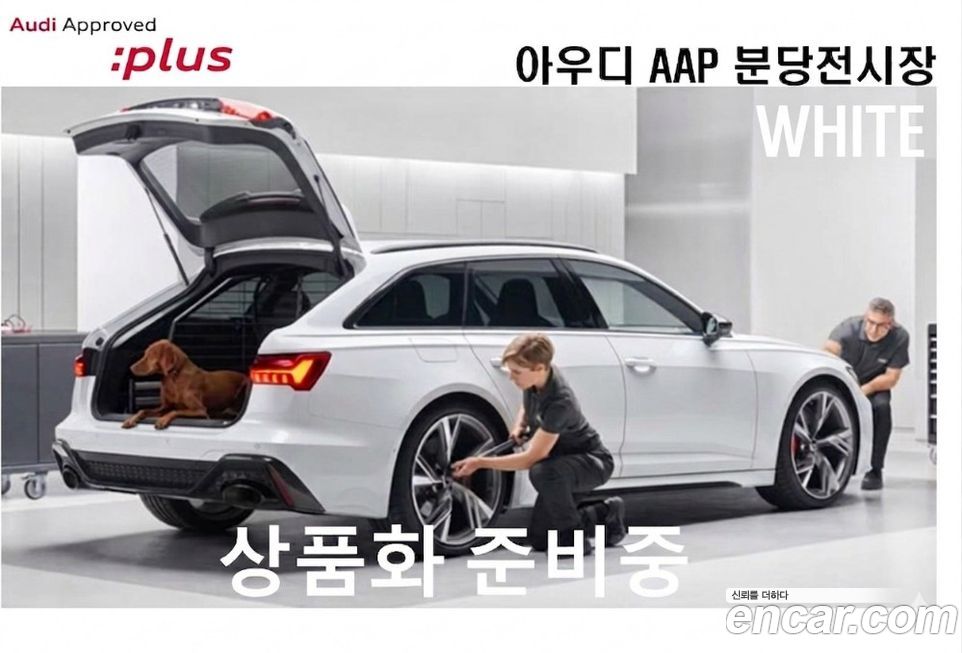 Audi A5 2025