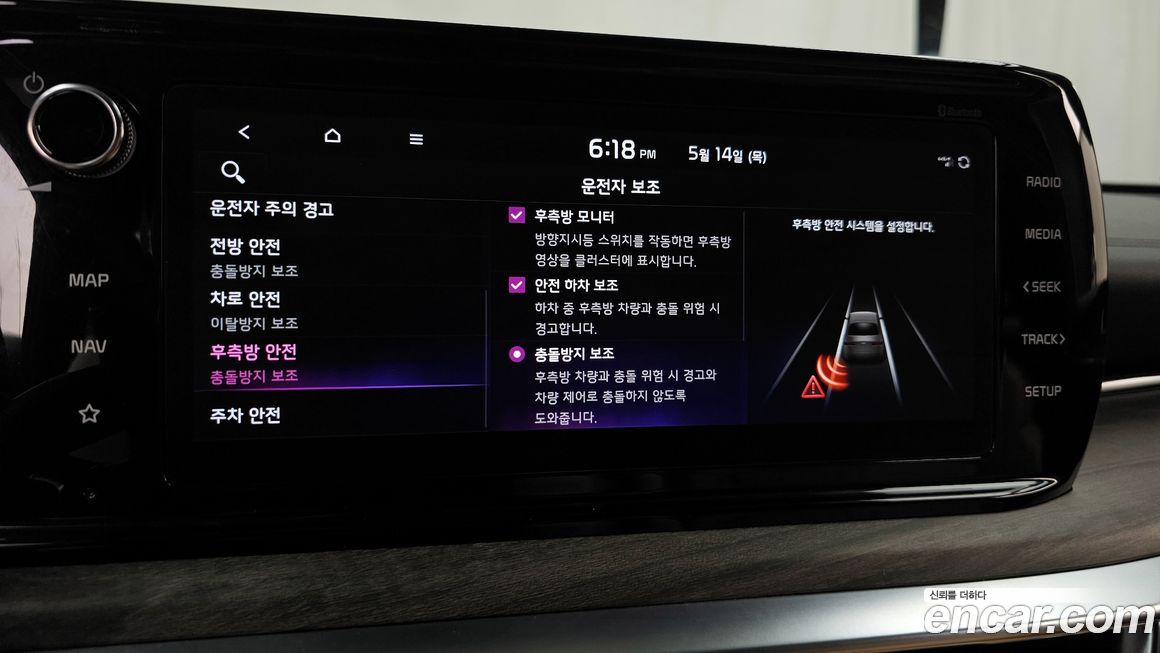 Kia K5 2022