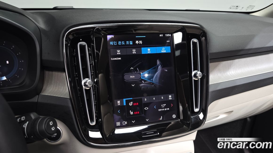 Volvo XC40 2023