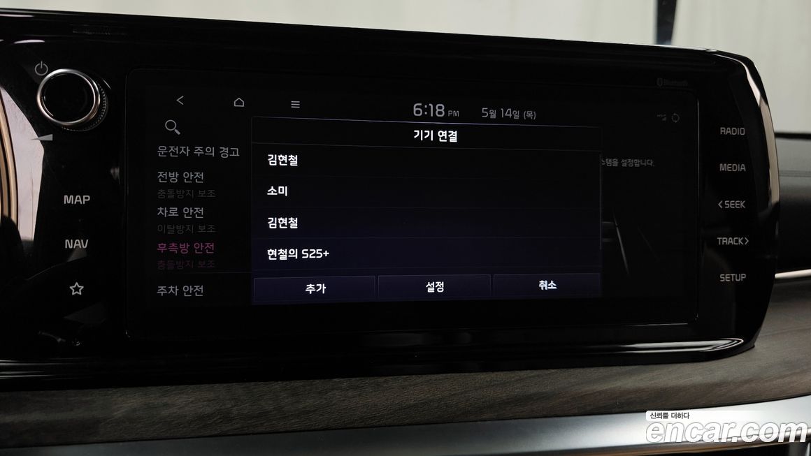 Kia K5 2022
