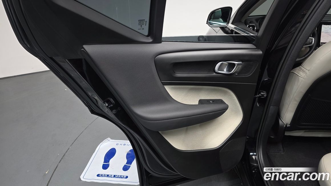 Volvo XC40 2023