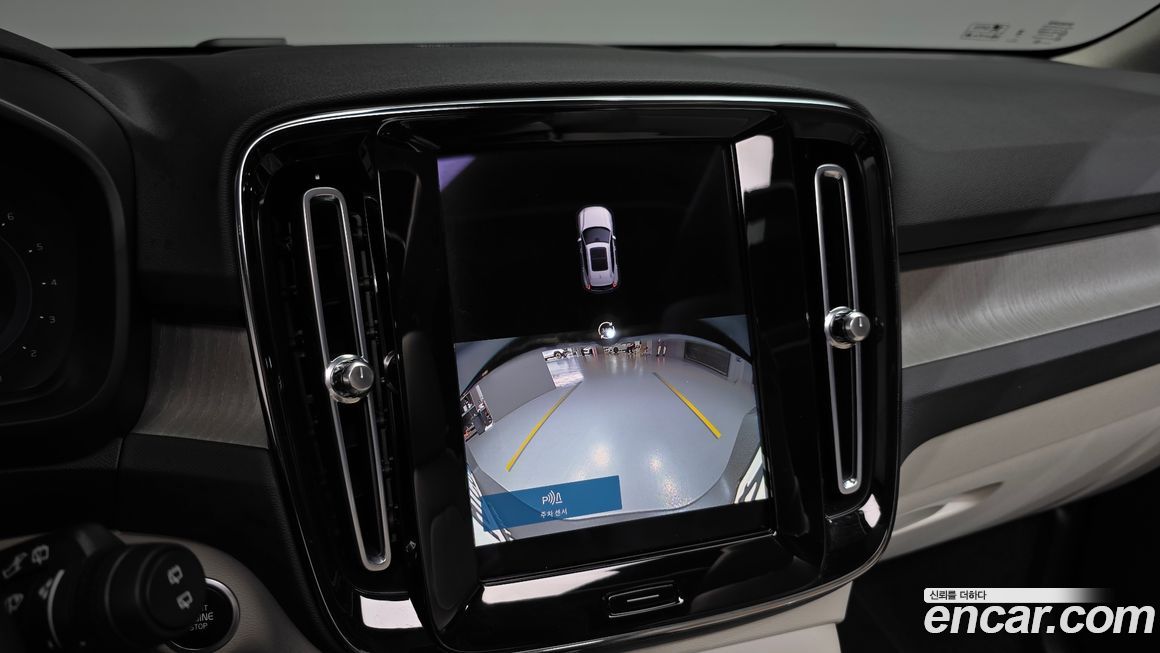 Volvo XC40 2023