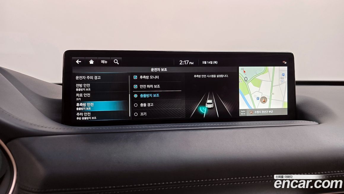 Genesis GV80 2022