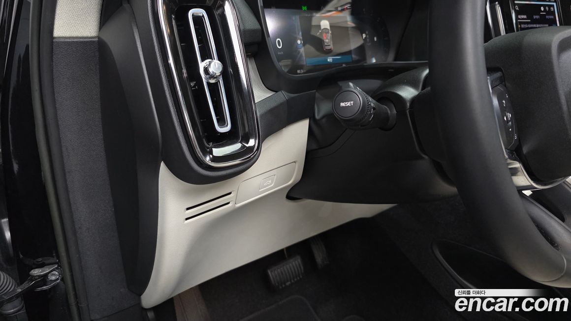 Volvo XC40 2023