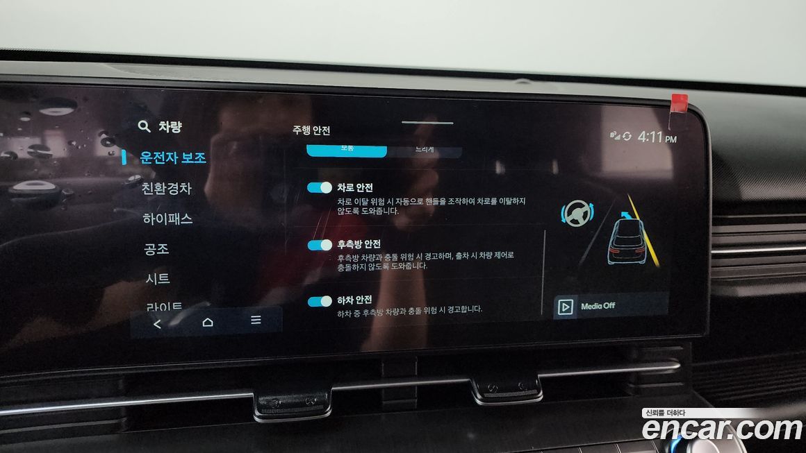 Hyundai Kona 2026