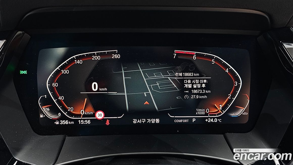 BMW Z4 2024