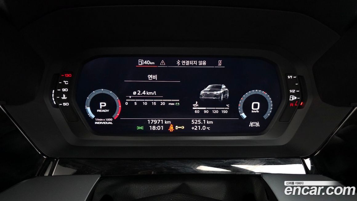 Audi A3 2025