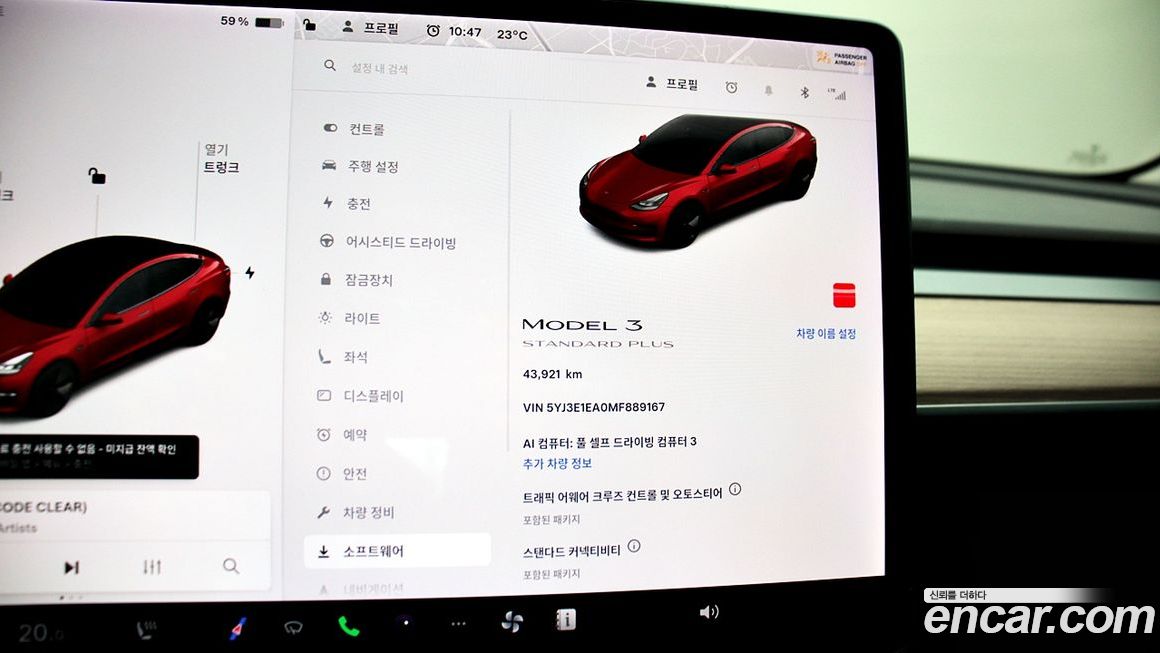 Tesla Model 3 2021
