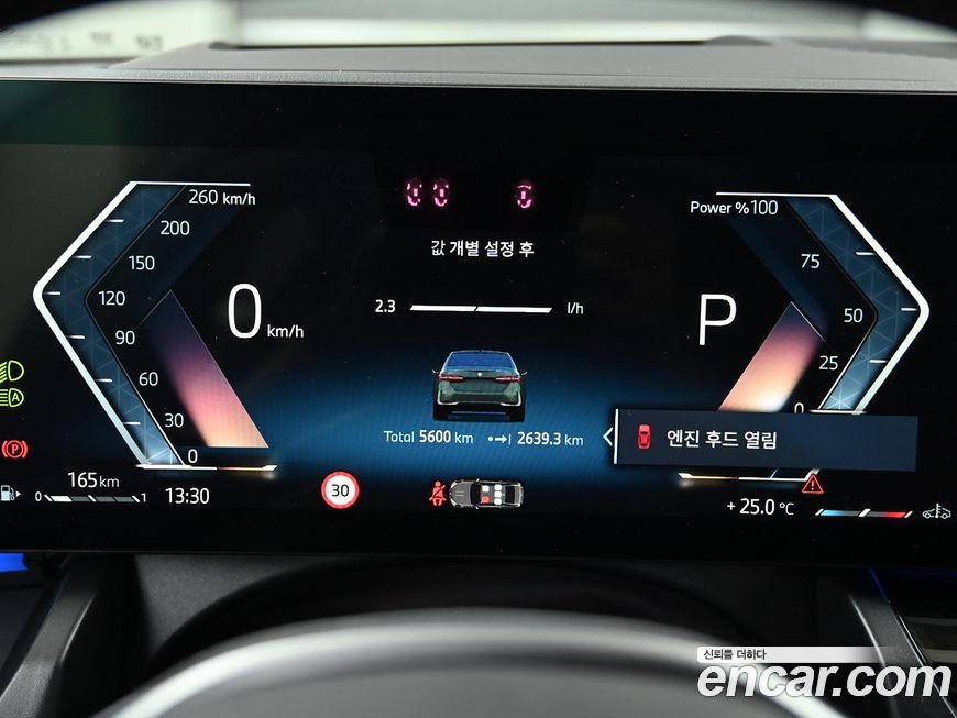 BMW 5-Series 2025