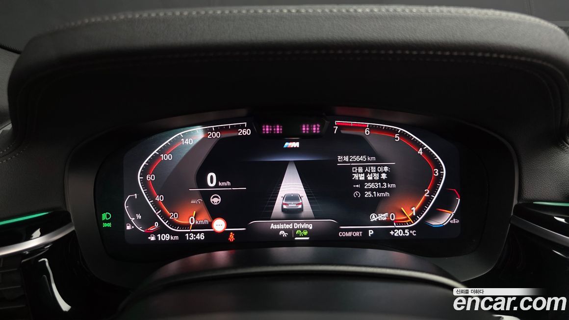 BMW 5-Series 2023