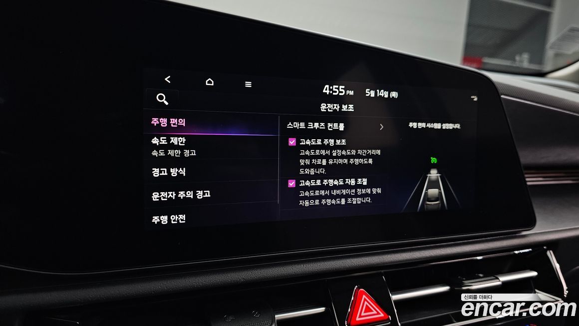 Kia Niro 2026