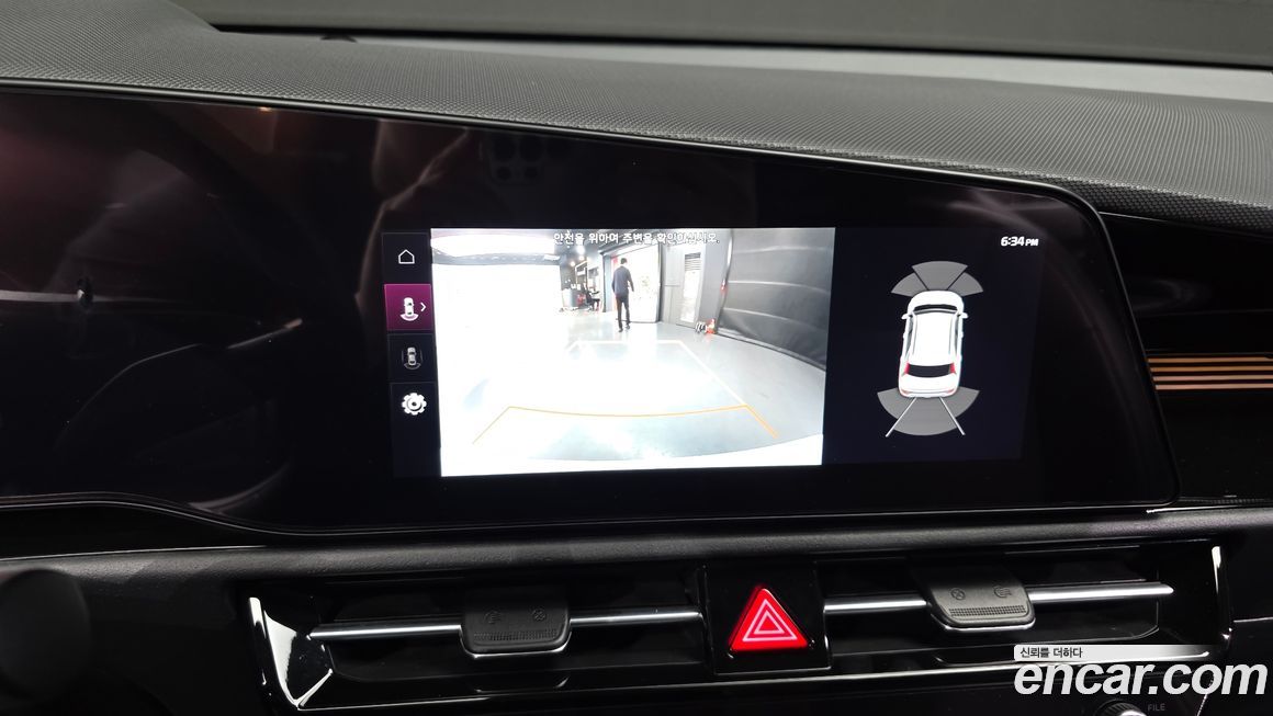 Kia Niro 2023