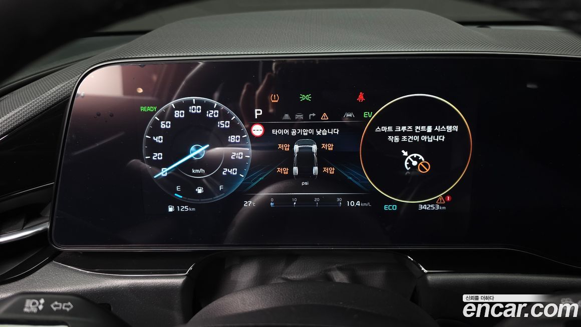 Kia Niro 2023