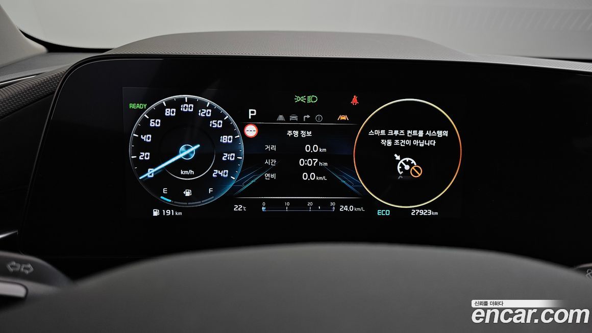 Kia Niro 2026