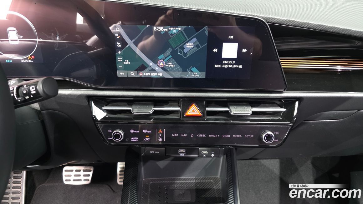 Kia Niro 2023
