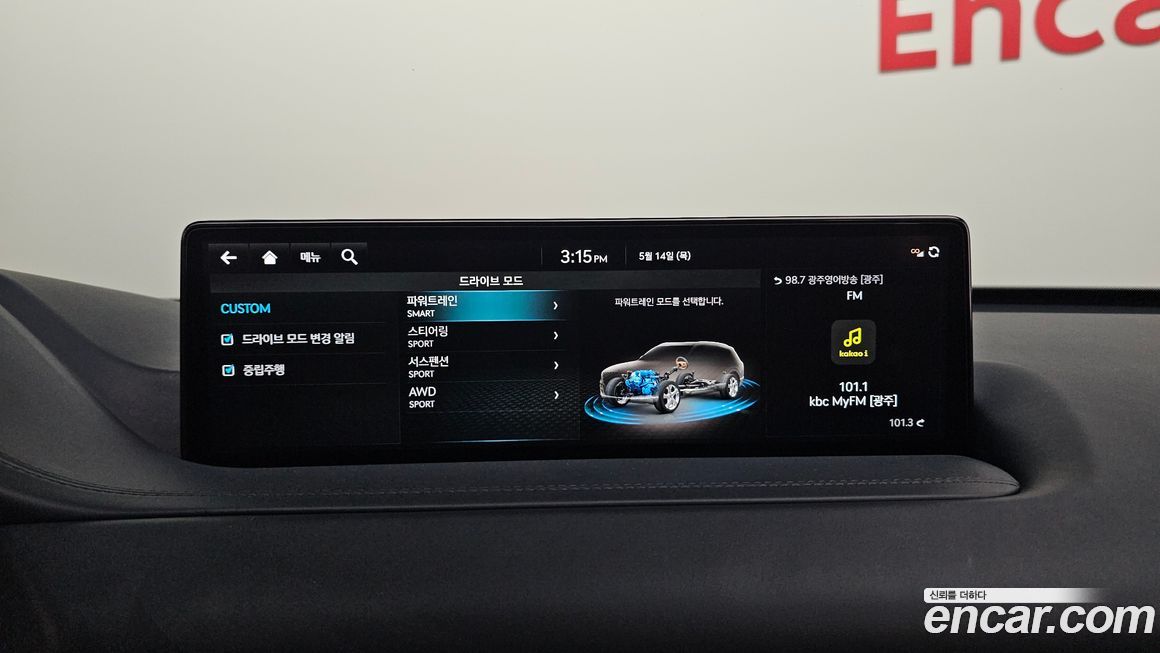 Genesis GV80 2023
